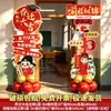 Grado 9 y Grado 12 Apertura Escolar Pisos Móviles Pisos de Actualización Puerta de Aula Cabecera Tablero KT Pareados Decoración de Escena Sentido de Ceremonia Gaokao