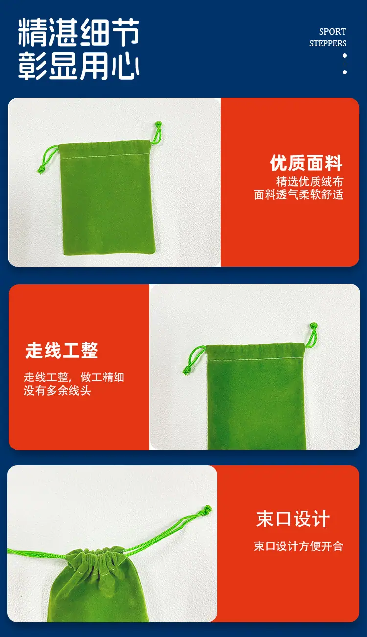 新艳丽束口袋_06.jpg
