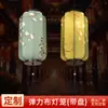 Chinoiserie Nova Chinoiserie Lustre Lanterna de Tecido Antigo Decoração Suspensa Cidade Antiga Vermelho Impermeável Publicidade Lanterna Externa Atacado