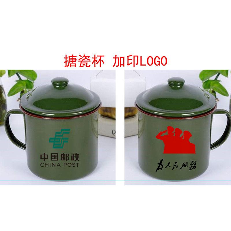军绿杯