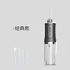 Novo Irrigador Bucal Elétrico Transfronteiriço, Limpador Dental Portátil de Mão, Limpador Dental Portátil, Irrigador Bucal de Água para Limpeza Oral Doméstica, Inteligente