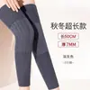 Rodilleras de Cachemira Engrosadas para Calidez y Protección Contra el Frío, Adecuadas para Hombres y Mujeres Mayores, Protección Articular para Otoño e Invierno, Calentadores de Piernas Largos para Personas Mayores