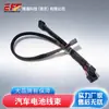 Los fabricantes suministran varios tipos de arneses de cableado automotriz, arneses de cableado industrial, cables de conexión y conexiones de alimentación para monitores.