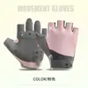Guantes de Fitness sin Dedos para Gimnasio de Mujer Antiescaras Antideslizantes Amortiguadores Verano Deportes al Aire Libre Ciclismo Guantes para Bicicleta