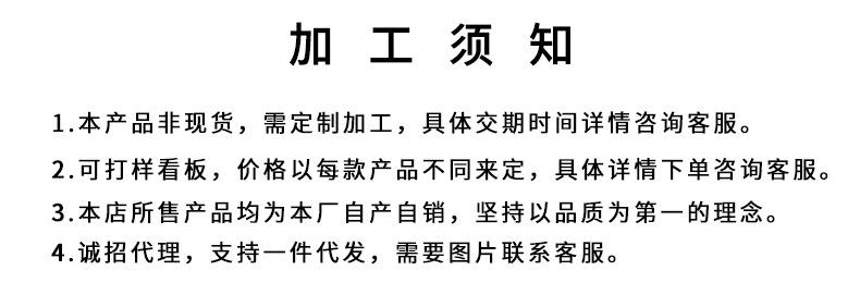 PC端定制公告-.jpg