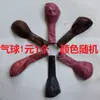 Balão de Respiração Simulada Controle de Programação Arduino Bomba de Vácuo Válvula Solenoide Inflação Sucção Onda Batimento Cardíaco Airbag