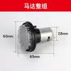 Motor de pistola de aire caliente, Conjunto de motor, Soporte, Aspa del ventilador, Conjunto de aspas del ventilador, Tubo de aire caliente, Accesorios, Elemento calefactor
