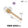 Palito Misturador de Mel de Madeira Maciça Cozinha Criativo Doméstico Palito de Mel Gadget Café Chá com Leite Geleia Palito Misturador Sem Pintura