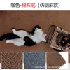 Alfombra Imitación Sisal Puerta de Entrada Sala de Estar Mesa de Café Estudio Sala de Té Dormitorio Cama Tatami Mesita de Noche Ventana Saliente Rascador para Gatos