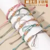 Pulsera Nudo Flor de Durazno DIY Hecha a Mano Hilo Rojo para Cuentas, Hilo de Pulsera Infantil Semiterminado al por Mayor