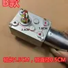 Motor de Elevación de Puerta para Campana Extractora DC 12V Motor Síncrono de Apertura y Cierre Automático Accesorios de Motor Pequeño para Campana Extractora