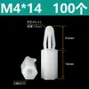 Coluna de Isolamento Hexagonal de Nylon de Encaixe, Diâmetro do Furo 4~4,5mm, Coluna de Suporte Espaçadora Plástica Tipo Push-In Cabeça de Avião M3M4