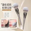 GECOMO Pincel para Pó Solto Fofo Air Tamanho Grande Extra Grande Esponja Macia para Pó Pincel para Blush de Contorno Pincel de Maquiagem Pincel para Pó