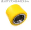 Promoção de Peças para Empilhadeira Elétrica Zhongli Little King Kong: Manípulo, Conjunto da Roda de Tração, Motor, Disco de Freio, Engrenagem, Controlador