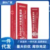 Venta al por mayor de fabricantes Gel Apdmp para Dolor de Piel Fría 20g Generación Cabello