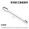 Chave de anel multiuso de extremidade dupla autoapertante chave de boca ajustável 8-22mm placa de extremidade dupla formato especial ferramentas de hardware