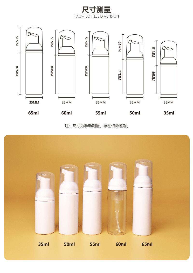 旅行装罩子款详情页_03