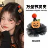 Grampo de Cabelo Engraçado de Halloween para Mulheres Acessório para Foto Divertido de Festival Grampo de Cabelo Estilo Escuro Clipe Bico de Pato Abóbora Acessórios de Cabelo