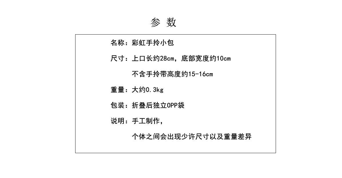 详情1.jpg