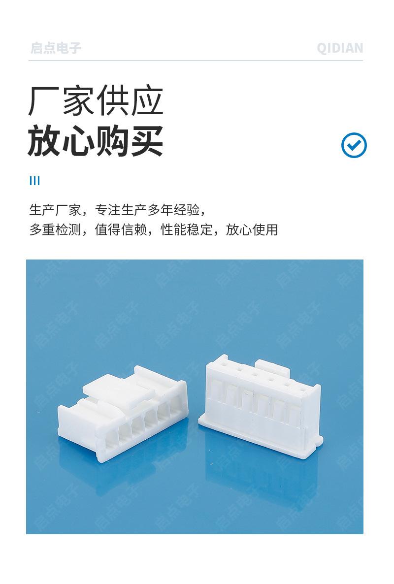 详情页_05