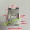 6 Seis 8 Oito Garra 12 Cartão Grade Grande Garra Clipe Malha Densa Clipe de Fixação Cercado Cercado de Exportação Conector