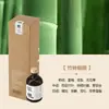 Buena Receta Adornos de Aromaterapia Sin Fuego Repelente de Mosquitos para Interiores Aceite Esencial de Aromaterapia Baño Fragancia Duradera Estilo Antiguo Dormitorio Aromaterapia