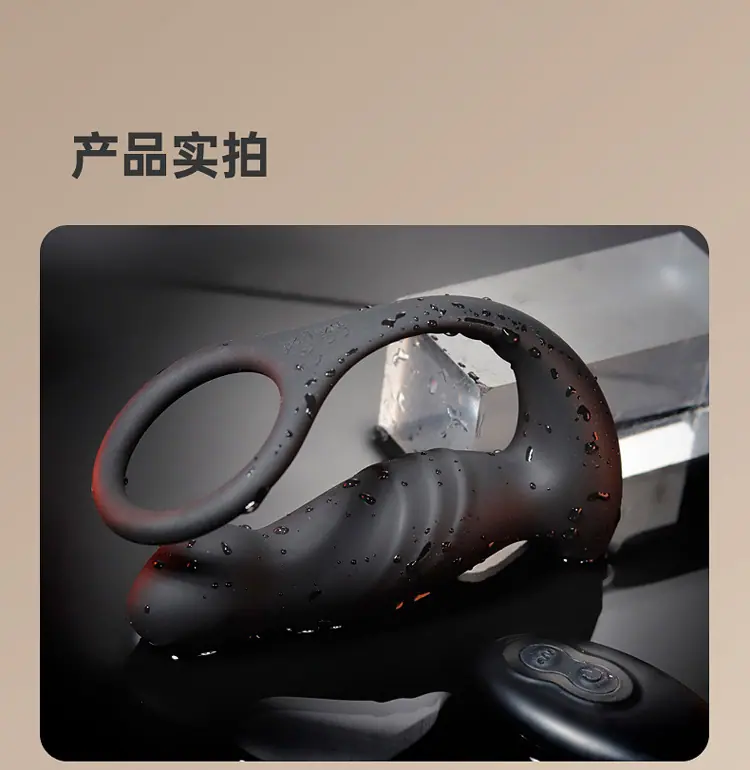 前列腺按摩器_17.jpg