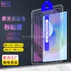 Adecuado para Honor Tablet V8 Pro Almacén Libre de Polvo Película Templada Honor Magicpad Película de Vidrio de 2 Segundos X9A
