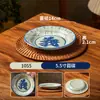 Prato de batalha nostálgico clássico antigo de melamina azul e branco porcelana prato raso especial de restaurante prato para hot pot prato de bucho comercial