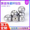 Colección Completa de Suministros para Pesca, Plomos Colgantes, Bolas de Ábaco Cerámicas al por Mayor, Plomos Colgantes Que No Dañan la Línea, Plomos Colgantes, Plomos Colgantes Cerámicos Redondos