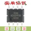 Apenas chip conversor DC-DC step-down original SGM6232YPS8G/TR SOIC-8 1.4MHz
