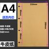 Chenshi Cuaderno de Hojas Sueltas A5 Páginas Interiores de Repuesto 6 Agujeros A6 Papel Kraft Hojas Sueltas A4 Cuaderno en Blanco con 4 Agujeros Planificador de Cuaderno con Páginas Interiores de Cartulina Negra