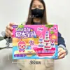 Brinquedos Infantis para o Início das Aulas, Conjunto de Caixa de Presente de Matrícula e Drenagem, Brinquedos Resgatáveis com Pontos de Instituição de Ensino Dentro de 10 Yuan, Atacado
