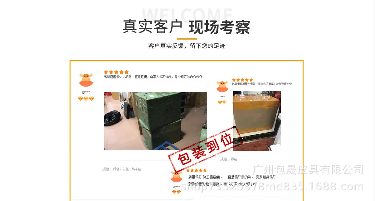 好评1.png