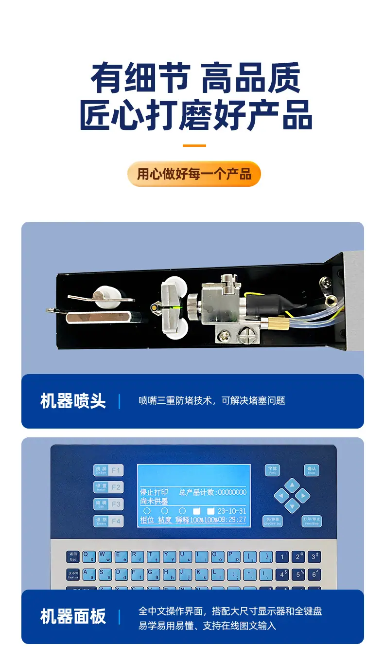 W700详情_13