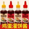 Salsa para Tortitas Estilo Sichuan, Salsa Especial para Tortitas Tujia de Mano, Tortitas de Huevo, Jianbing y Tortitas Laminadas, Salsa Condimento para Uso Doméstico