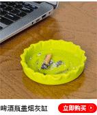 办公用品_08