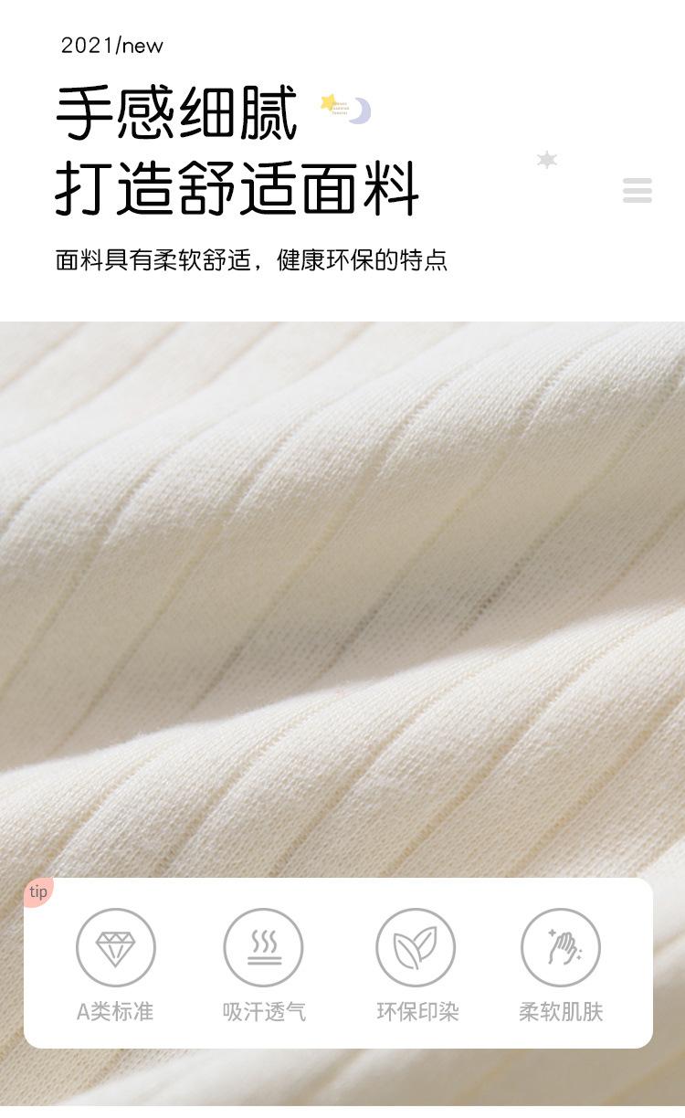 半背套装_03.jpg