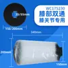 Funda Impermeable para Ducha de Fractura para Manos y Codos de Adultos, Brazos de Niños, Funda Protectora para Ducha de Yeso para Comercio Exterior