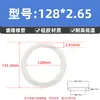Sello de junta tórica de silicona, junta tórica resistente al aceite, diámetro de alambre 2,65 mm * diámetro interior 3-475 mm, sello de goma tipo O