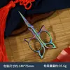 Tesoura Pequena Artística para Chá Vintage, Tesoura de Bordado, Cabide, Borboleta, Violão, Tesoura Doméstica Pequena em Formato de Folha Estilo Chinês, Tesoura Feita à Mão