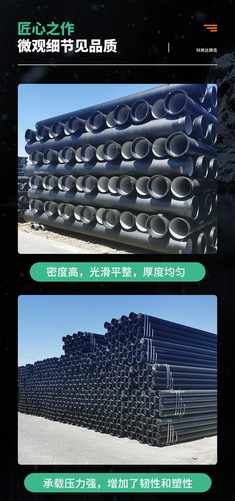 球墨铸铁管_09.jpg