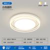[Selección Estricta] Lámpara Principal Viento Cremoso Lámpara de Techo LED Atmosférica Super Brillante Lámparas de Espectro Completo Protección Ocular Paquete Completo para Toda la Casa Grupo