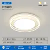 [Wow] Luz Principal Estilo Crema, Luz de Techo LED Super Brillante, Lámpara de Protección Ocular de Espectro Completo, Juego de Paquete para Toda la Casa