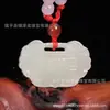 Venta Directa de Fábrica Colgante de cerradura de seguridad de jade blanco Hetian hebilla de seguridad para adultos niños y niñas bebé colgante de jade Ruyi al por mayor