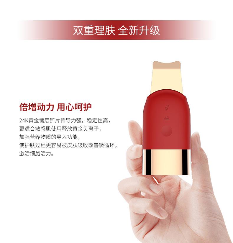 1903B中文详情页_02