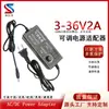 Fuente de Alimentación Ajustable 3-12V2A 3-12V3A Bomba de Agua Ventilador Eléctrico Soplador Regulación de Velocidad 3-24V1A Adaptador 3A 5A