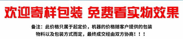 详情页9_05
