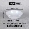 Tigela de Melamina Branca Pura A5 Imitação de Porcelana para Mingau, Tigela Cônica, Tigela de Servir para Restaurante, Tigela Invertida Comercial, Tigela Grande Trompete para Sopa de Leite de Soja