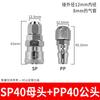 Tipo C conector rápido compressor de ar pneumático mangueira de bomba de ar PU ferramenta de tubo de ar de madeira gás macho e fêmea plugue rápido 8 * 5